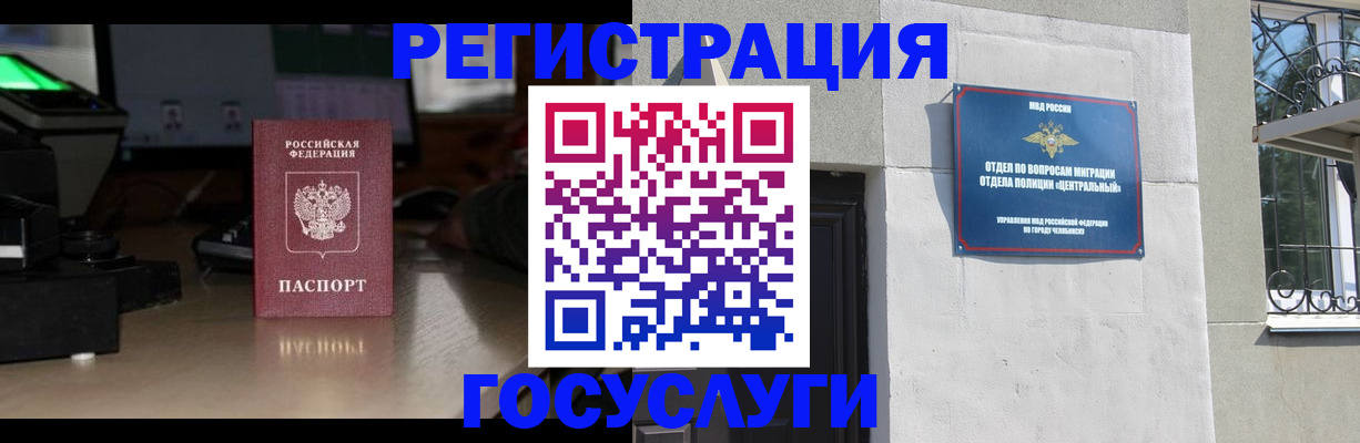 регистрация для школы в Бежецке